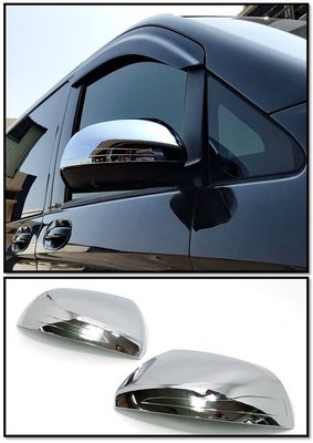圓夢工廠 Benz 賓士 VITO V class 2015~2020 改裝 鍍鉻銀 後視鏡蓋 後照鏡蓋 照後鏡外蓋飾貼