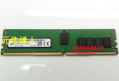 原廠 鎂光 8G 2RX8 PC4-2400T DDR4 2400 ECC REG 伺服器記憶體