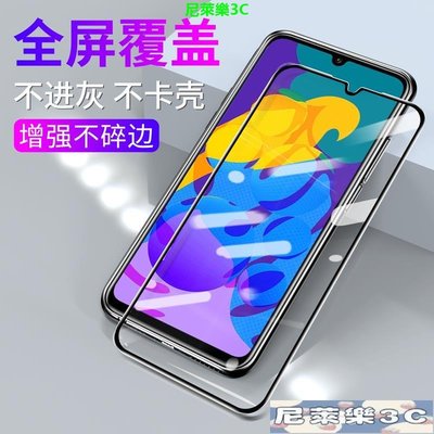 （尼萊樂3C）適用于全屏覆蓋play7t華為Play5T榮耀6TPro鋼化膜play6T手機貼膜4pro活力版play