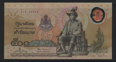 【低價外鈔】泰國1996 年 500 Baht 泰銖 紙鈔一枚 前泰王蒲美蓬登基50周年紀念鈔 P101 絕版少見~