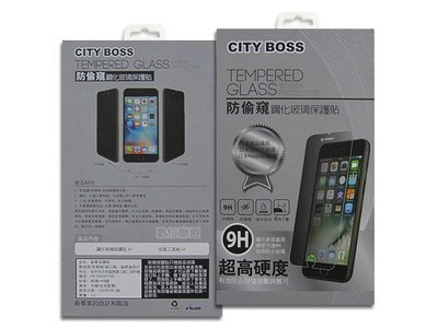 CITY BOSS 9H 防偷窺 玻璃貼 Apple iPhone 13 12 mini 螢幕貼 滿版