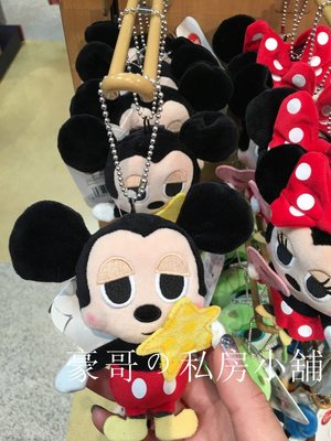 日本代購 DISNEY STORE 迪士尼商店 米奇 米妮 唐老鴨 黛絲 奇奇 蒂蒂 限量版 吊飾 玩偶