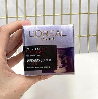 德利專賣店 L'OREAL Paris巴黎萊雅 玻尿酸抗皺微導乳霜50ml巴黎 萊雅雅零點面霜