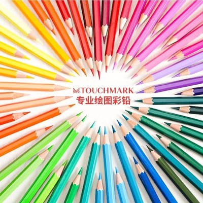 【熱賣精選】touchmark觸記彩鉛水溶性72色彩色鉛筆套裝兒童學生24色