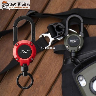 日本ROOT CO.伸縮鑰匙扣男士多功能手機掛繩戶外旅行掛背包防丟繩