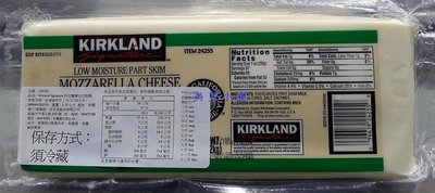 美兒小舖COSTCO好市多代購～KIRKLAND MOZZARELLA 摩佐拉乾酪塊/乳酪塊(2.72kg/包)