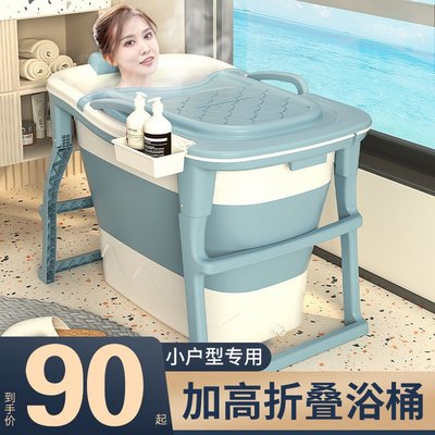加高全身泡澡桶大人可坐折疊浴桶兒童洗澡桶家用小戶型浴缸加厚款Y3225