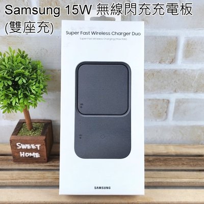 SAMSUNG 原廠15W無線閃充雙充電板組 [黑] EP-P5400