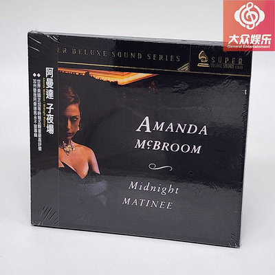 MAGCD093 Amanda阿曼達 子夜場McBroom 1CD 全新正版