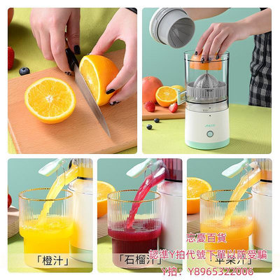 壓汁器美之扣手動榨汁機家用電動檸檬橙汁壓榨器果汁擠壓器榨水果神器