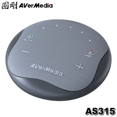 【MR3C】限量 含稅 AverMedia 圓剛 AS315 智慧抗噪 通話音箱 高音質電話會議揚聲器