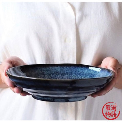 日本製 窯變陶瓷盤 靛藍色 圓盤 盤子 主菜盤 陶瓷餐盤 瓷器餐具 日式餐具 日式料理 西式料理