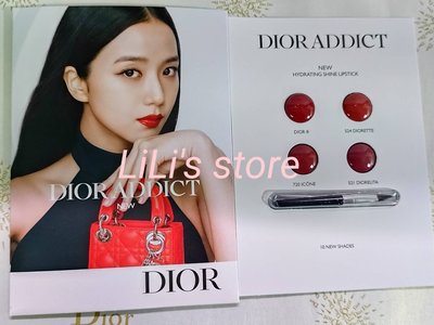 ” christian dior” 『迪奧』迪奧新品 癮誘唇膏4色試色卡 全新品