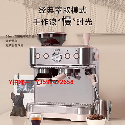 咖啡機飛利浦意式咖啡機2218全半自動膠囊家用小型美式帶研磨一體機商用