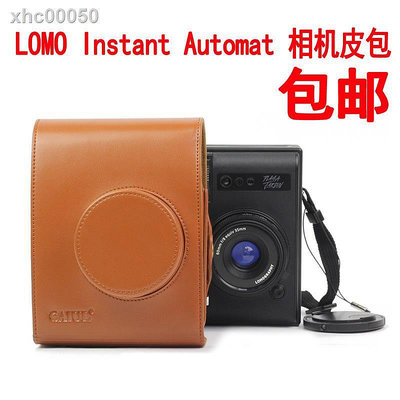 【】☒✣Lomography拍立得Lomo Instant Automat全自動相機包合身皮包皮套