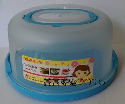 【三箭牌】手提蛋糕盒(小) K-2080~藍色《烘培器具(材)》(K-2100/K-2000)蛋糕盒/點心盒/披薩盒