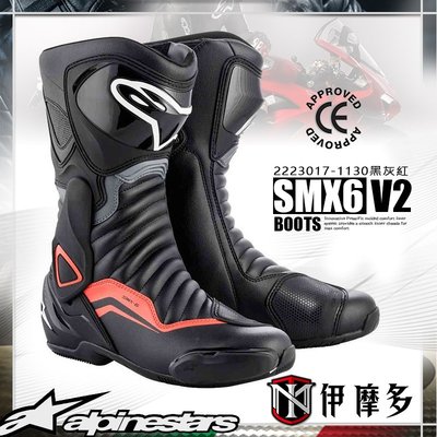 伊摩多※義大利Alpinestars SMX-6 V2 騎士車靴 腳踝保護 皮革2223017-1130黑灰紅