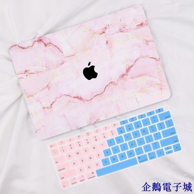 企鵝電子城蘋果 MacBook Air 13 11 Pro 15 16 Mac 粉色紋路 保護殼 筆電殼 大理石殼 鏤空 送