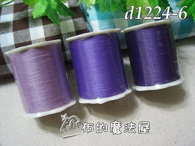 梅花線-【布的魔法屋】d1224-6日本Fujix紫系富士手縫梅花壓線(FUJIX棉縫專用線,梅花線,手縫壓縫線縫紉線)
