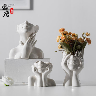 莫狄森白色人體藝術擺件ins風思考者裝飾品攝影道具創意陶瓷花瓶.