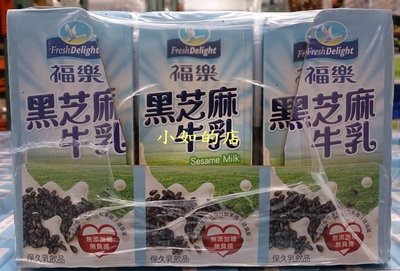 【小如的店】COSTCO好市多代購~福樂 黑芝麻牛乳-保久乳飲品(200ml*24入) 85670