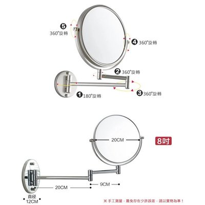 伸縮梳妝鏡 浴室壁掛拉伸鏡子 金屬雙面化妝鏡 伸縮/折疊/放大/雙面鏡 現貨 壁掛式折疊化妝鏡 衛生間/浴室美容鏡(8吋
