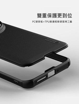 PC硬面不易變形 不易折斷 保護套 手機殼 防指紋 NILLKIN Xiaomi 小米 14 Ultra 磨砂護盾 Pro 保護殼 方便拆裝機