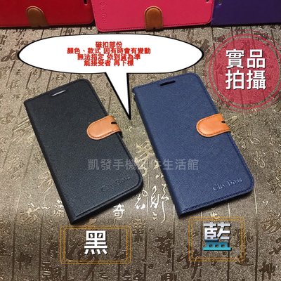 Xiaomi 紅米Redmi Note10 5G《簡約經典款 書本套》皮套手機殼保護套保護殼側掀套手機套可立架手機外殼