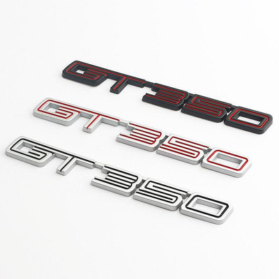 GT350車標 適用於福特野馬 側標 尾標 適用於野馬蒙迪歐改裝貼標