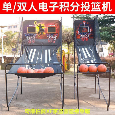 免運 單人電子計分投籃機 成人兒童室內籃球架 娛樂遊戲活動可折疊籃球架
