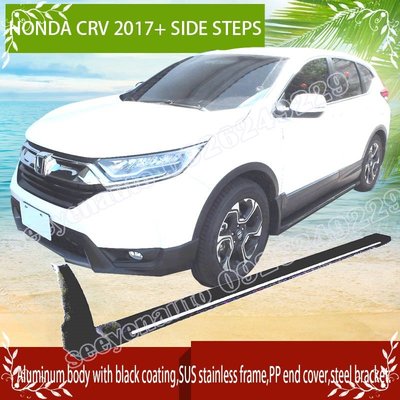 本田汽車HONDA 2017+ CRV 5 CR-V 5代車身側踏板組…100%台灣製造