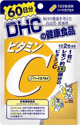 DHC維他命C 評價 日本保健NO.1 推薦 境內版 天然‧安心‧自在 通信販賣 基礎營養 綜合 維他命 維持皮膚健康