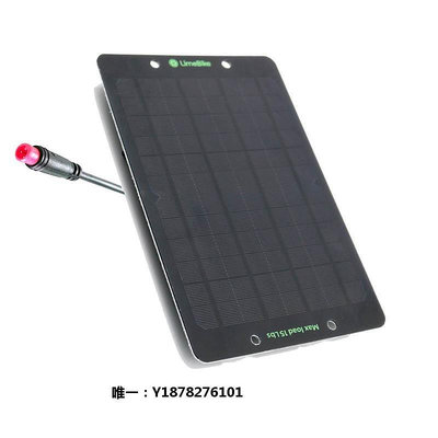 太陽能板全新太陽能電池板6W6V單晶摩拜共享單車輸出充手機移動充光伏發電板