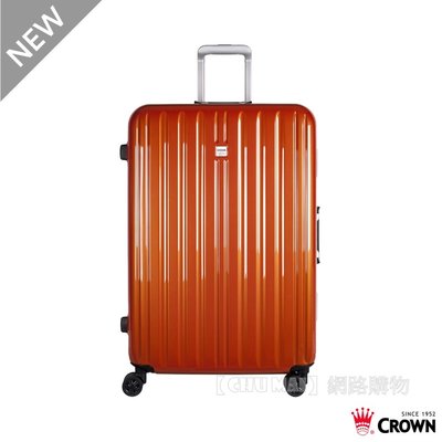 【Chu Mai】Crown C-F1615手按雙輪剎車鋁框箱 28吋行李箱 28吋商務箱 行李箱推薦 行李箱-閃橘色