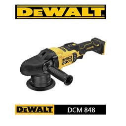 [專營工具]全新 得偉 DEWALT DCM 848 無刷 拋光機 震拋機 打蠟機