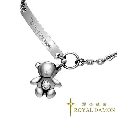 Royal Damon羅亞戴蒙---白色小熊手鍊