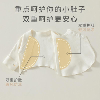 新生嬰兒兒衣服秋季薄款半背衣初生嬰兒0-3個月純棉透氣上衣春秋1