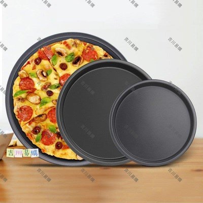 【吉川易购】烘焙工具 金屬6-10寸黑色不粘披薩盤 碳鋼比薩模具