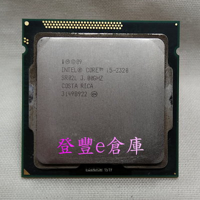 【登豐e倉庫】 Intel Core i5-2320 3.0GHZ 1155腳位 CPU