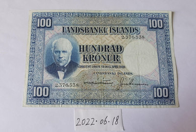 冰島1928年100克朗