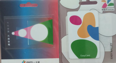 7-11限量 （兩張組合）  台灣燈會一卡通+自由發揮悠遊卡