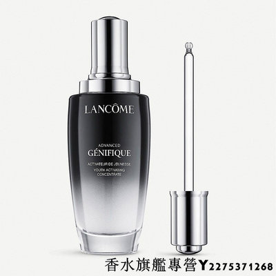 蘭蔻 Lancome 超未來肌因賦活露 115ml 小黑瓶 英國代購 保證專櫃正品-逆轉時光