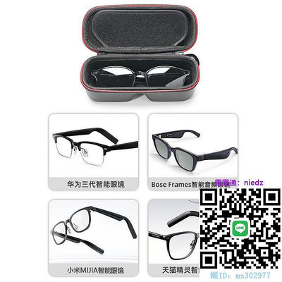 眼鏡 盒適用華為盒三代盒米家包盒抗壓便攜女