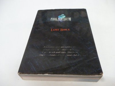 崇倫《太空戰士VIII完整版劇情攻略 Fantasy 8 Lost Bible》華曜PS59 太空戰士8ⅦI~劇情攻略本