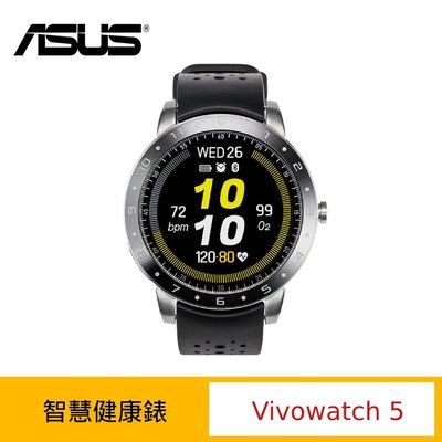 ASUS 華碩 Vivowatch 5 智慧手錶 (HC-B05)