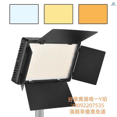 ANDOER 安多爾 LED-600 LED 攝像燈專業攝影燈面板 600PCS 強光珠可調雙色溫 A109