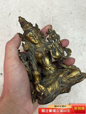 尼泊爾百八十年度母高約14.5cm銅鎏金尼泊爾老佛像5991