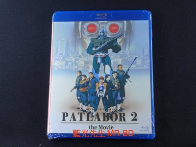 [藍光先生BD] 機動警察2 劇場版 : 和平保衛戰 Patlabor 2 : The Movie ( 普威爾正版 )