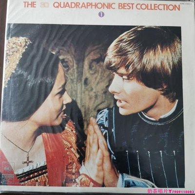 The SQ Quadraphonic Best Collection 黑膠唱片2LPˇ奶茶唱片