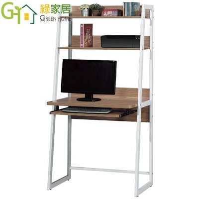【綠家居】梵斯 時尚2.7尺多功能書桌/電腦桌組合(書桌＋書架組合)